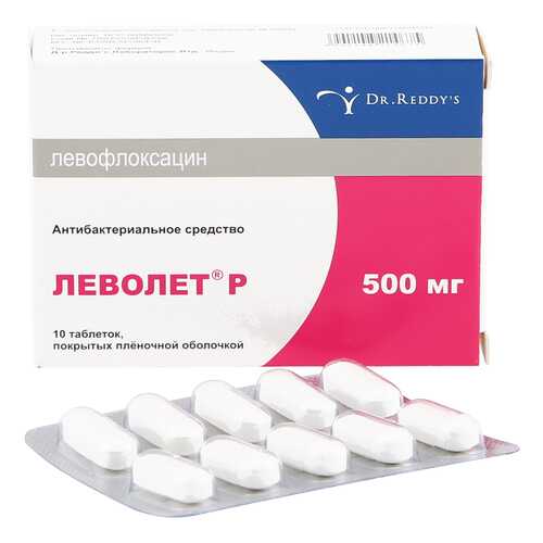Леволет Р таблетки 500 мг 10 шт. в АСНА