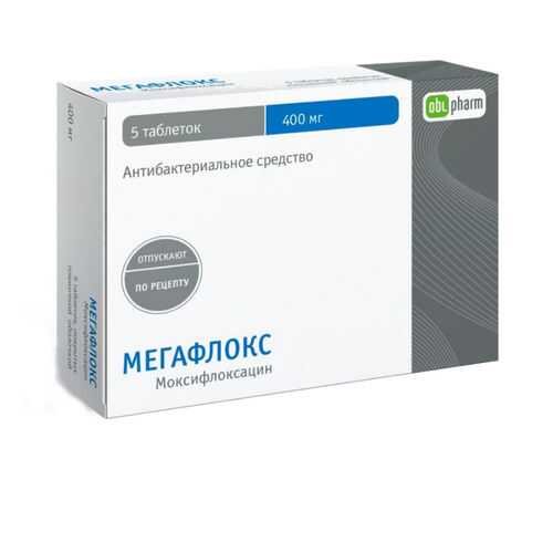 Мегафлокс таблетки, покрытые пленочной оболочкой 400 мг №5 в АСНА