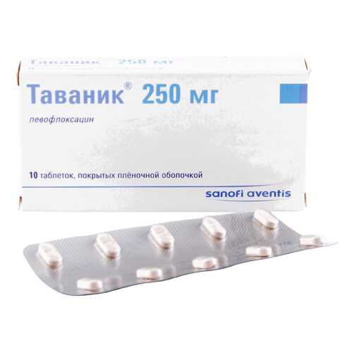 Таваник таблетки 250 мг 10 шт. в АСНА
