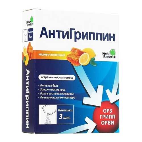 Антигриппин мед/лимон порошок для приготовления раствора 5 г №3 в АСНА