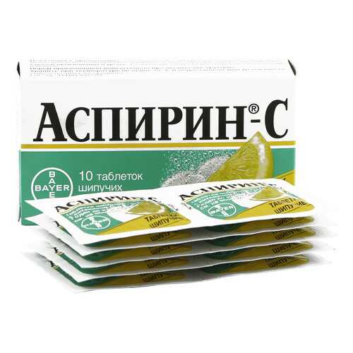 Аспирин-C таблетки шипучие 10 шт. в АСНА