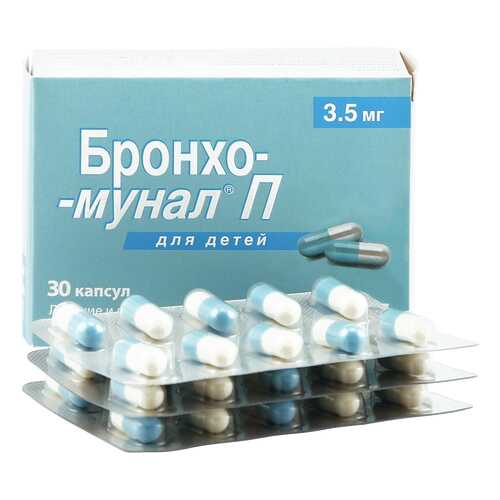 Бронхо-мунал П капсулы 3.5 мг 30 шт. в АСНА