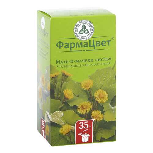 Мать-и-мачехи листья 35 г в АСНА