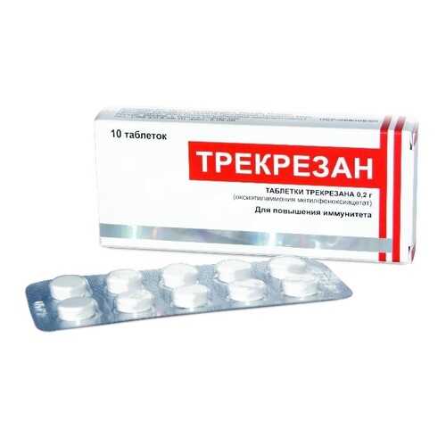 Трекрезан таблетки 200 мг 10 шт. в АСНА