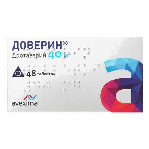 Доверин таблетки 40 мг №48 в АСНА