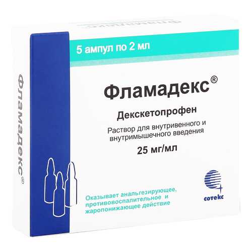 Фламадекс раствор 25 мг/мл 2 мл 5 шт. в АСНА