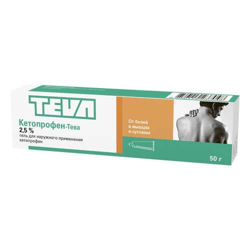 Кетопрофен-Тева гель для наружн.прим.2,5% туба 50 г в АСНА