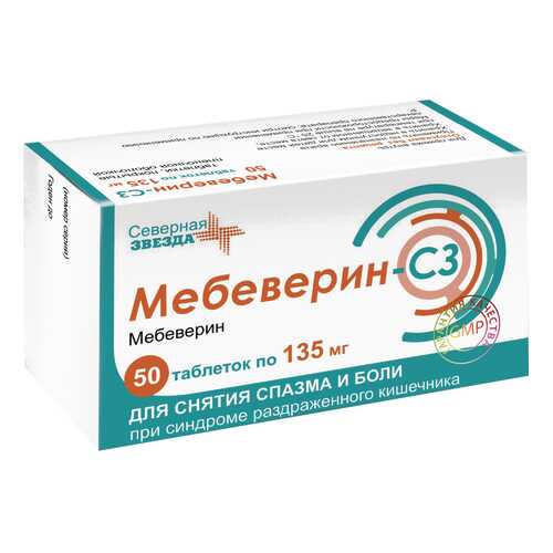 Мебеверин-СЗ 135 мг таблетки покрытые пленочной оболочкой 50 шт. в АСНА