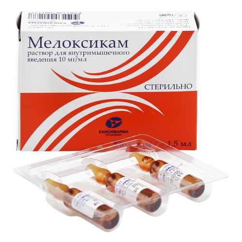 Мелоксикам Канон раствор для инъекций 10 мг/мл 1,5 мл 3 шт. в АСНА