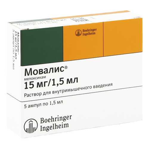 Мовалис раствор 15 мг/1,5 мл 1,5 мл 5 шт. в АСНА