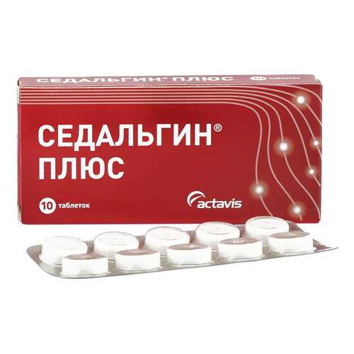Седальгин Плюс таблетки 10 шт. в АСНА