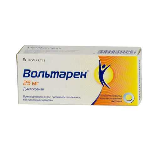 Вольтарен таблетки п.кш.о.25 мг №30 в АСНА