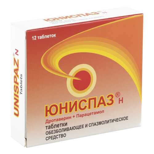 Юниспаз Н таблетки №12 в АСНА
