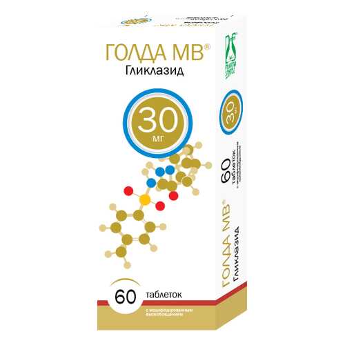 Голда МВ таблетки с модиф.высвоб.30 мг №60 в АСНА