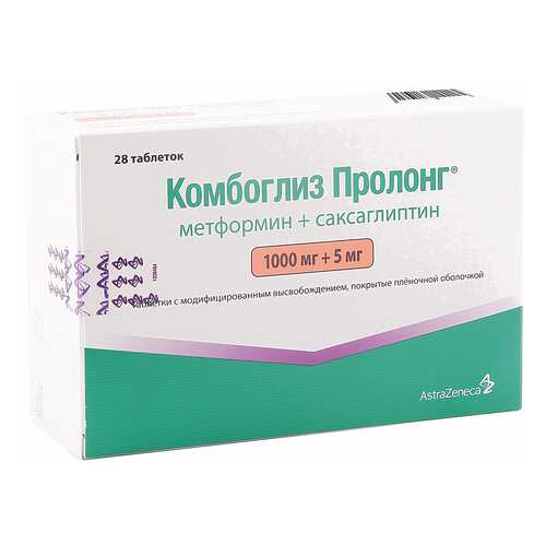 Комбоглиз Пролонг таблетки 1000 мг+5 мг 28 шт. в АСНА