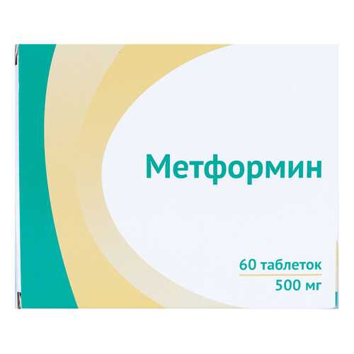 Метформин таблетки 500 мг 60 шт. в АСНА