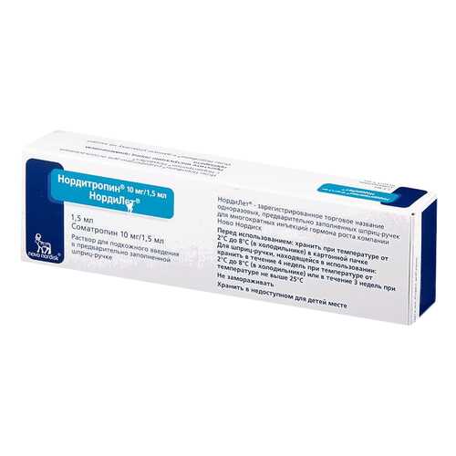 Нордитропин НордиЛет 10 мг/1,5 мл. в АСНА