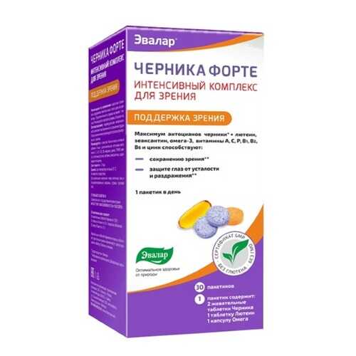 Черника Форте Эвалар интенсивный комплекс для зрения 30 саше в АСНА