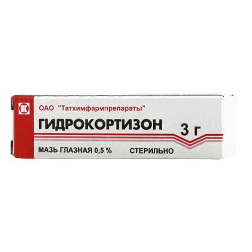 Гидрокортизон мазь глазн 0.5% туба 3 г N1 в АСНА
