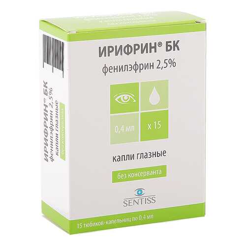 Ирифрин БК капли 2.5 % 0,4 мл 15 шт. в АСНА