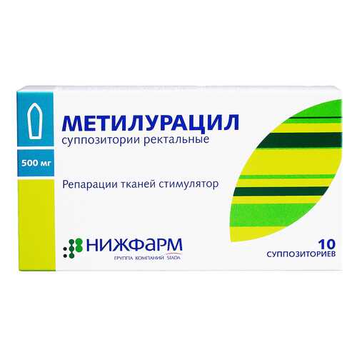 Метилурацил суппозитории ректальные 500 мг 10 шт. в АСНА