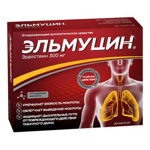 Эльмуцин капсулы 300 мг №20 в АСНА