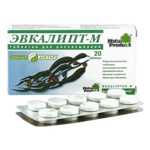 Эвкалипт-М таблетки для рассасывания 20 шт. в АСНА