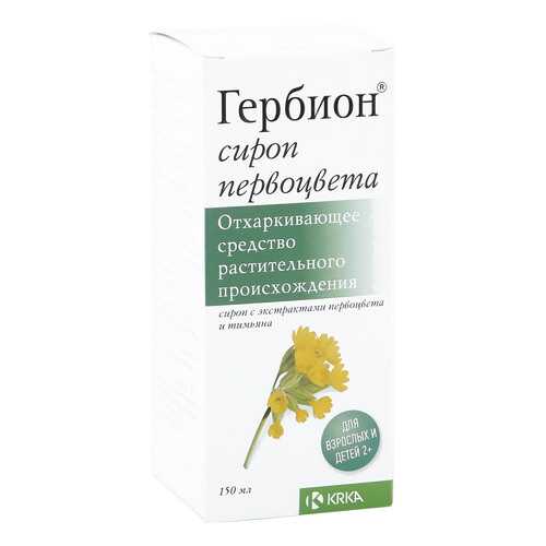 Гербион Первоцвет сироп 150 мл в АСНА