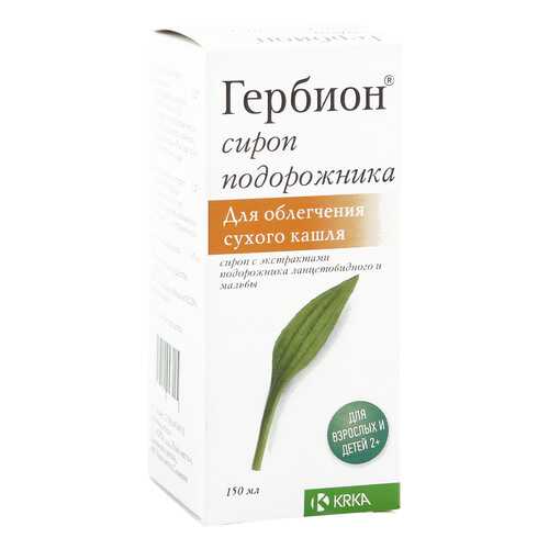 Гербион Подорожник сироп 150 мл в АСНА