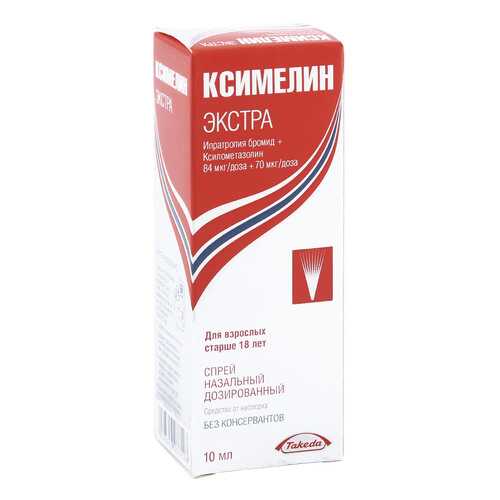 Ксимелин Экстра спрей 10 мл в АСНА