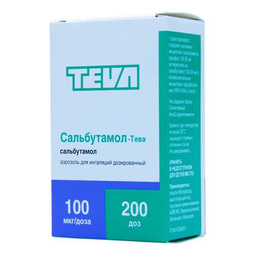 Сальбутамол-Тева аэрозоль для ингаляций 100 мкг/доза 200 доз в АСНА