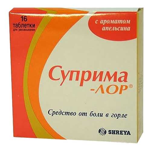 Суприма-ЛОР таблетки для рассасывания апельсин 16 шт. в АСНА