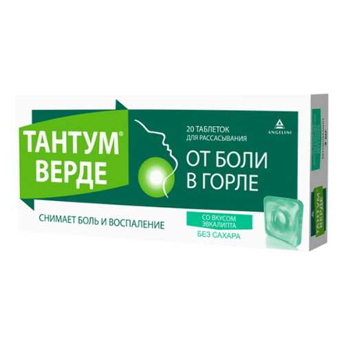 Тантум верде таблетки для рассасывания 3 мг Эвкалипт №20 в АСНА