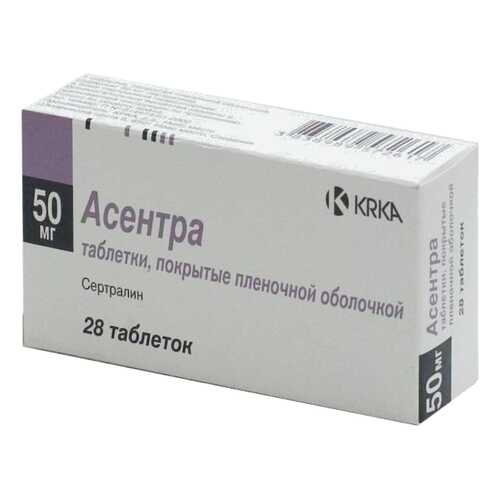 Асентра таблетки 50 мг 28 шт. в АСНА