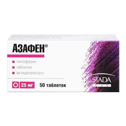 Азафен таблетки 25 мг 50 шт. в АСНА