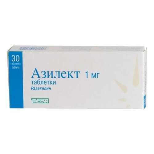 Азилект таблетки 1 мг 30 шт. в АСНА