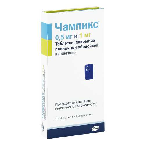 Чампикс комплект таблеток 0,5 мг +1 мг 11+14 шт в АСНА