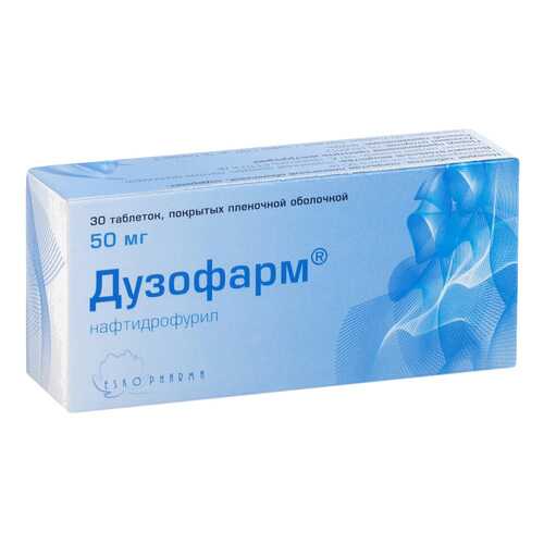 Дузофарм таблетки 50 мг 30 шт. в АСНА