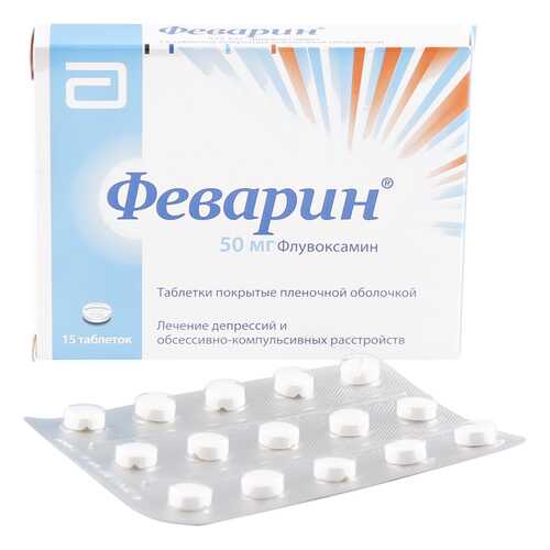 Феварин таблетки 50 мг 15 шт. в АСНА