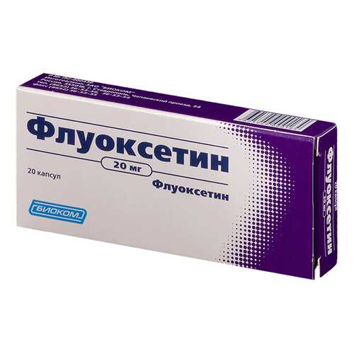Флуоксетин капс 20 мг N20 в АСНА