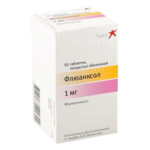 Флюанксол таблетки 1 мг 50 шт. в АСНА