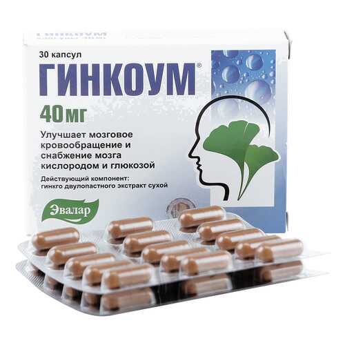 Гинкоум капсулы 40 мг 30 шт. в АСНА