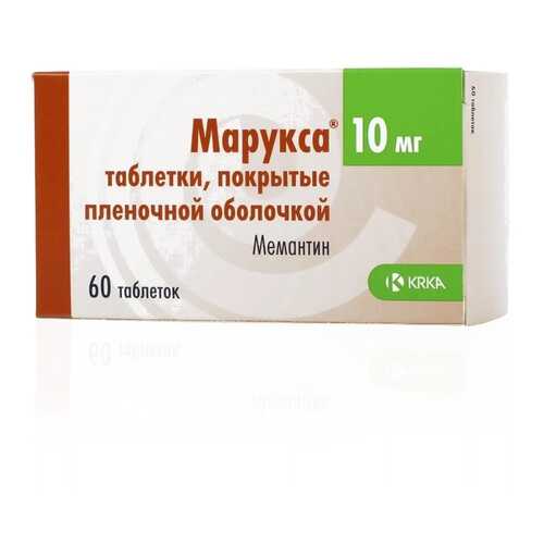 Марукса таблетки 10 мг 60 шт. в АСНА
