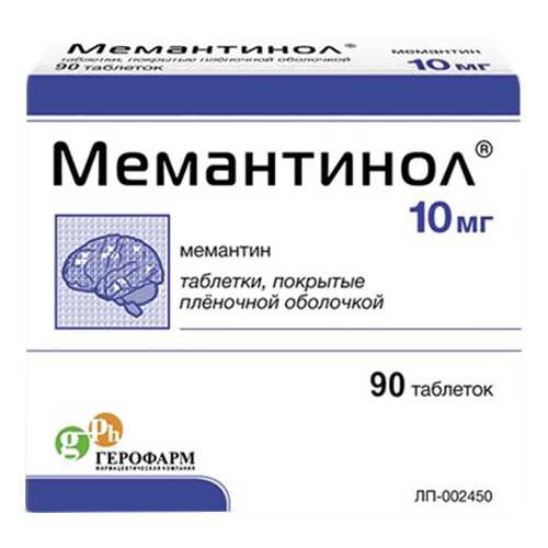 Мемантинол таблетки, покрытые пленочной оболочкой 10 мг 90 шт. в АСНА