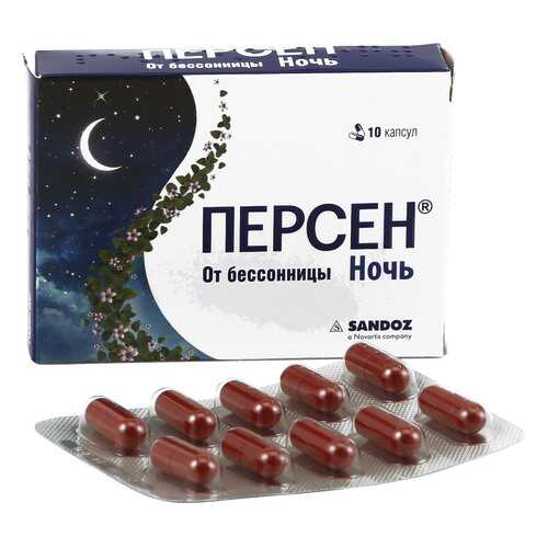 Персен Ночь капсулы 10 шт. в АСНА