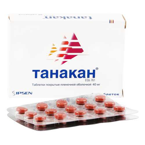 Танакан таблетки 40 мг 30 шт. в АСНА