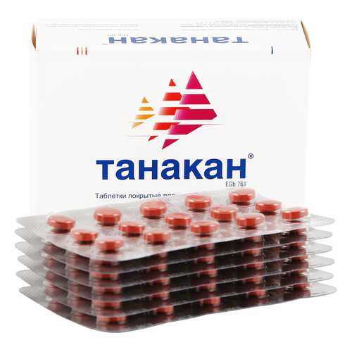 Танакан таблетки 40 мг 90 шт. в АСНА