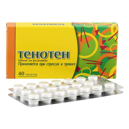 Тенотен таблетки для рассасывания 40 шт. в АСНА