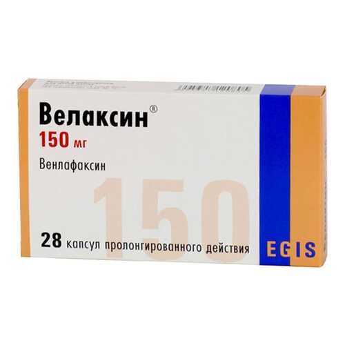 Велаксин капсулы 150 мг 28 шт. в АСНА