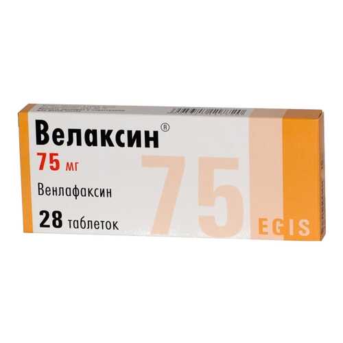 Велаксин таблетки 75 мг 28 шт. в АСНА